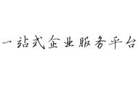 深圳禮品公司[得尚文創(chuàng)]