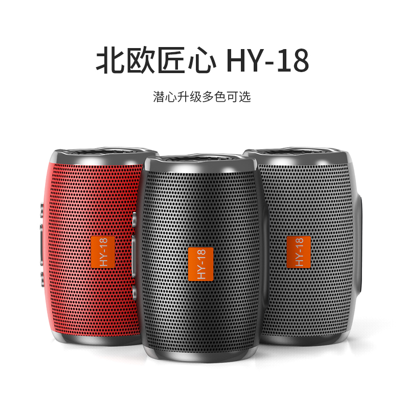 無線藍(lán)牙小音箱9D立體聲家用車載U盤迷你