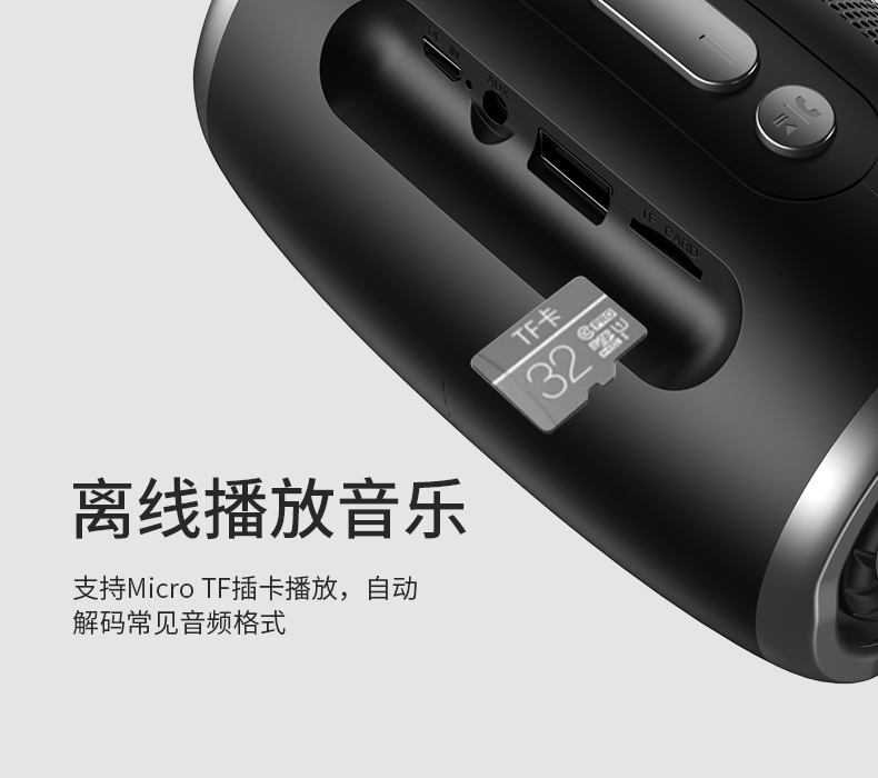 無線藍牙小音箱9D立體聲家用車載U盤迷你小音響(圖7)