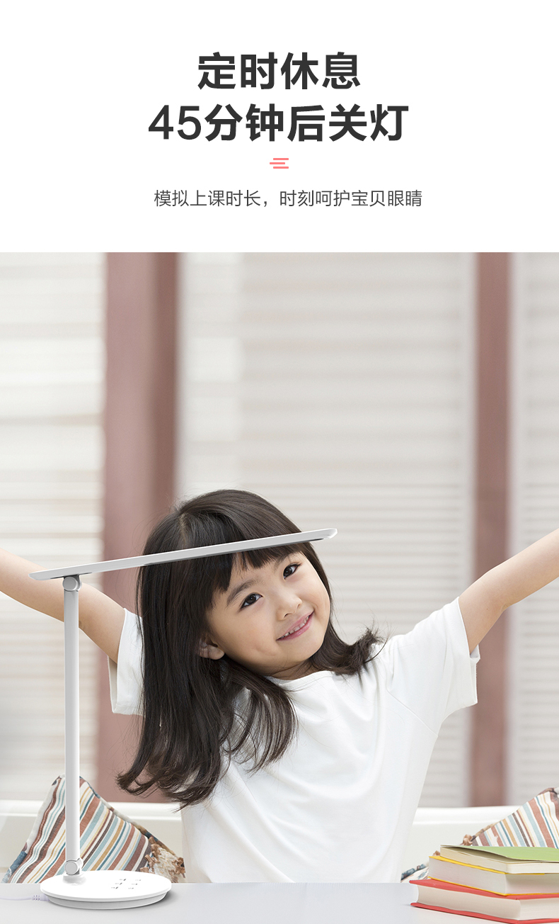 護(hù)眼燈led書桌折疊學(xué)習(xí)專用閱讀學(xué)生寢室兒童防藍(lán)光國(guó)AA臺(tái)燈(圖7)