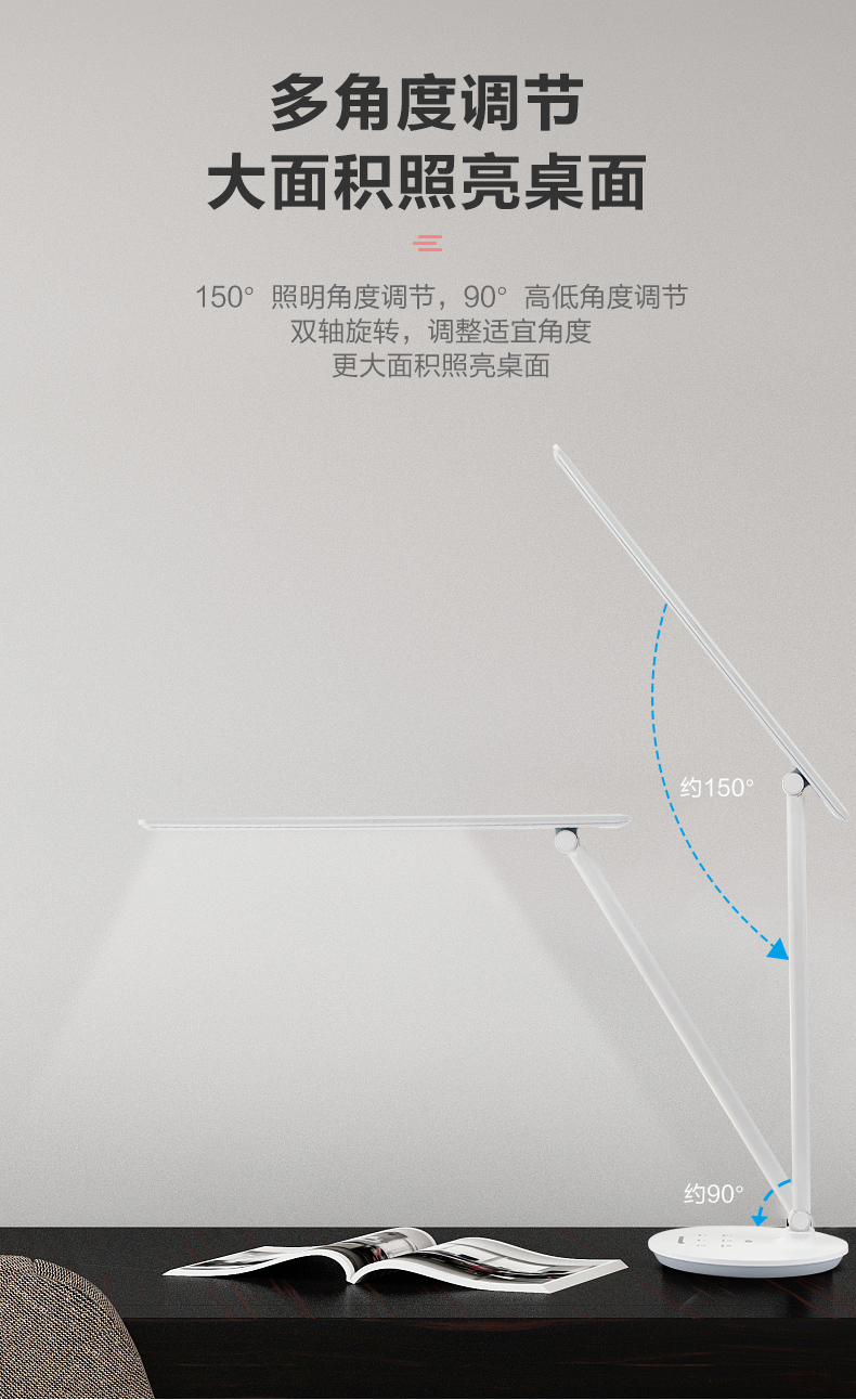 護(hù)眼燈led書桌折疊學(xué)習(xí)專用閱讀學(xué)生寢室兒童防藍(lán)光國(guó)AA臺(tái)燈(圖8)