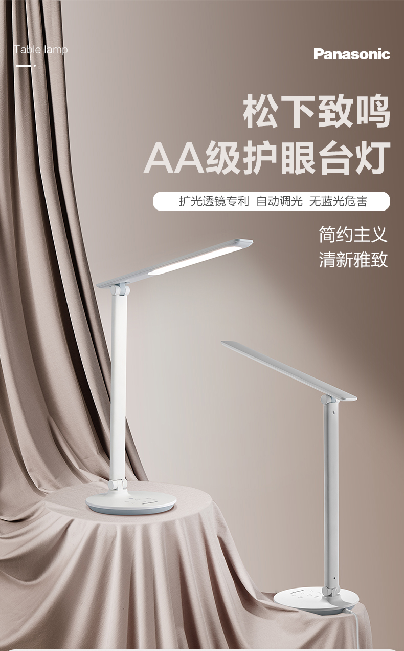 護(hù)眼燈led書桌折疊學(xué)習(xí)專用閱讀學(xué)生寢室兒童防藍(lán)光國(guó)AA臺(tái)燈(圖1)