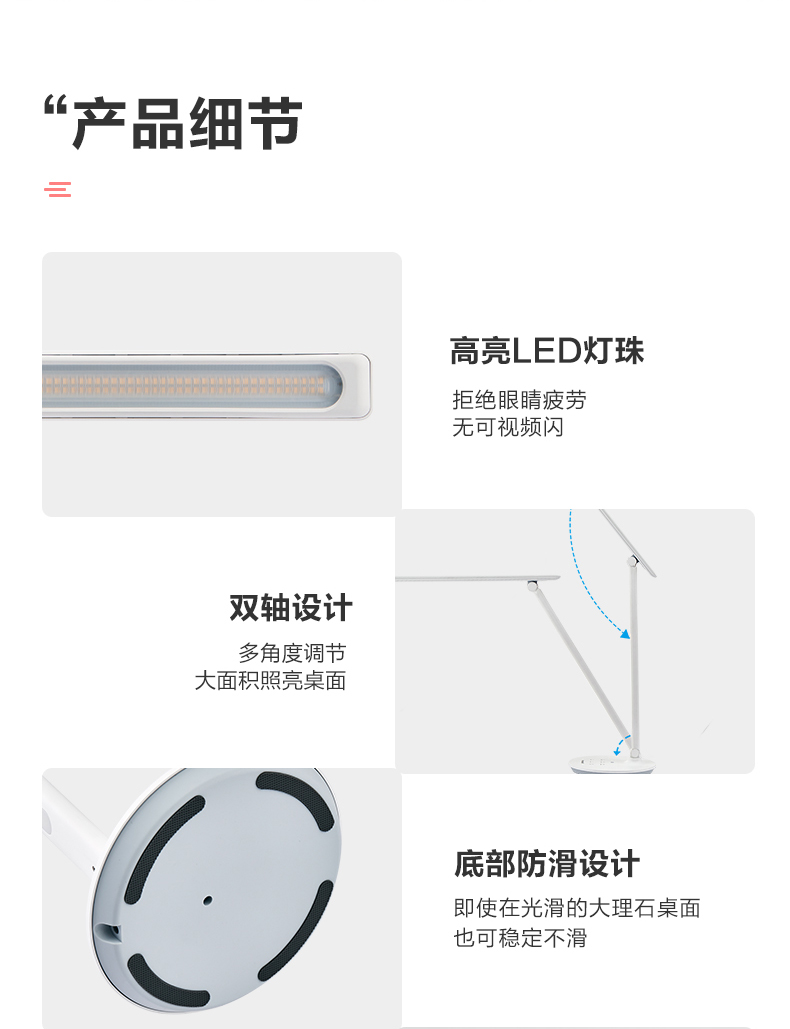 護(hù)眼燈led書桌折疊學(xué)習(xí)專用閱讀學(xué)生寢室兒童防藍(lán)光國(guó)AA臺(tái)燈(圖9)