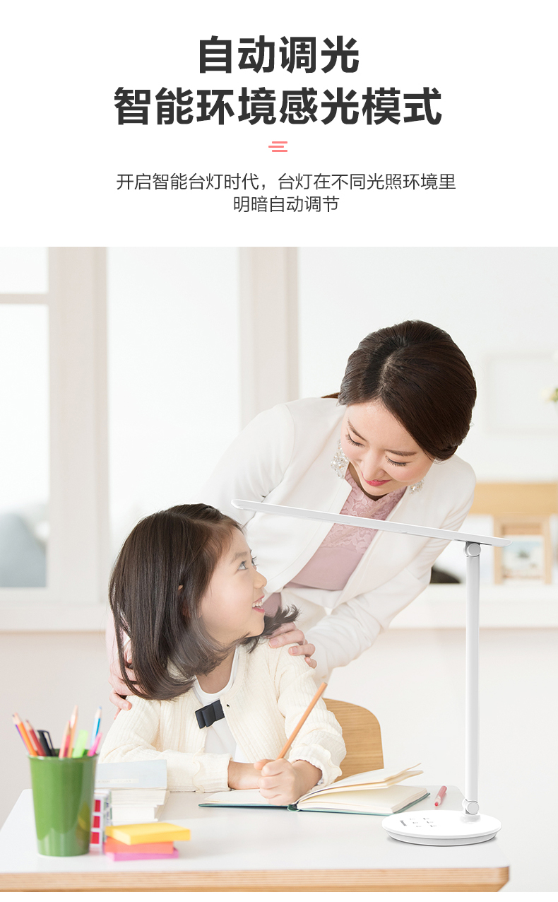 護(hù)眼燈led書桌折疊學(xué)習(xí)專用閱讀學(xué)生寢室兒童防藍(lán)光國(guó)AA臺(tái)燈(圖4)