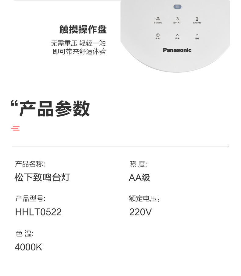 護(hù)眼燈led書桌折疊學(xué)習(xí)專用閱讀學(xué)生寢室兒童防藍(lán)光國(guó)AA臺(tái)燈(圖10)