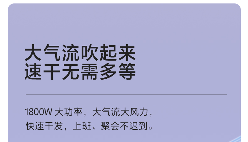 科吹風(fēng)機小型家用大功率速干負(fù)離子護(hù)發(fā)電吹風(fēng)(圖6)