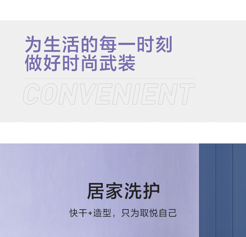 科吹風(fēng)機小型家用大功率速干負(fù)離子護(hù)發(fā)電吹風(fēng)(圖10)