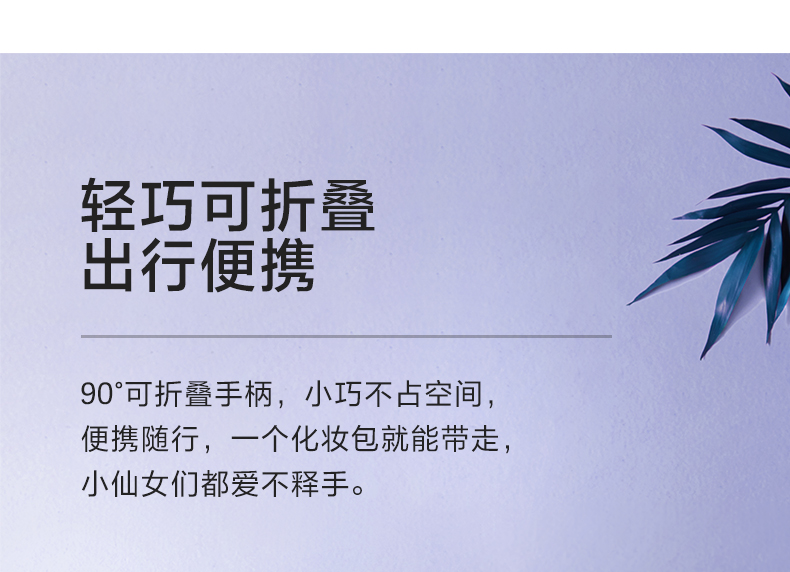 科吹風(fēng)機小型家用大功率速干負(fù)離子護(hù)發(fā)電吹風(fēng)(圖8)