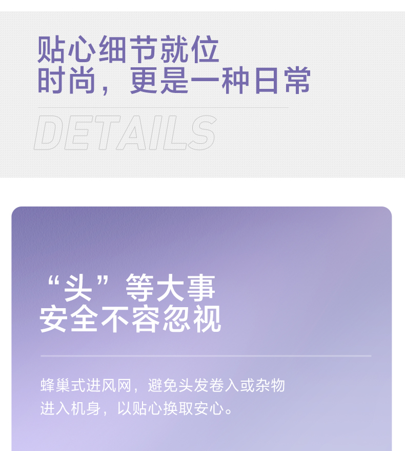 科吹風(fēng)機小型家用大功率速干負(fù)離子護(hù)發(fā)電吹風(fēng)(圖18)