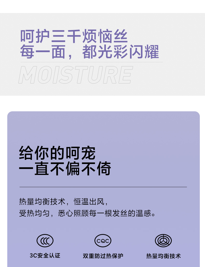 科吹風(fēng)機小型家用大功率速干負(fù)離子護(hù)發(fā)電吹風(fēng)(圖13)