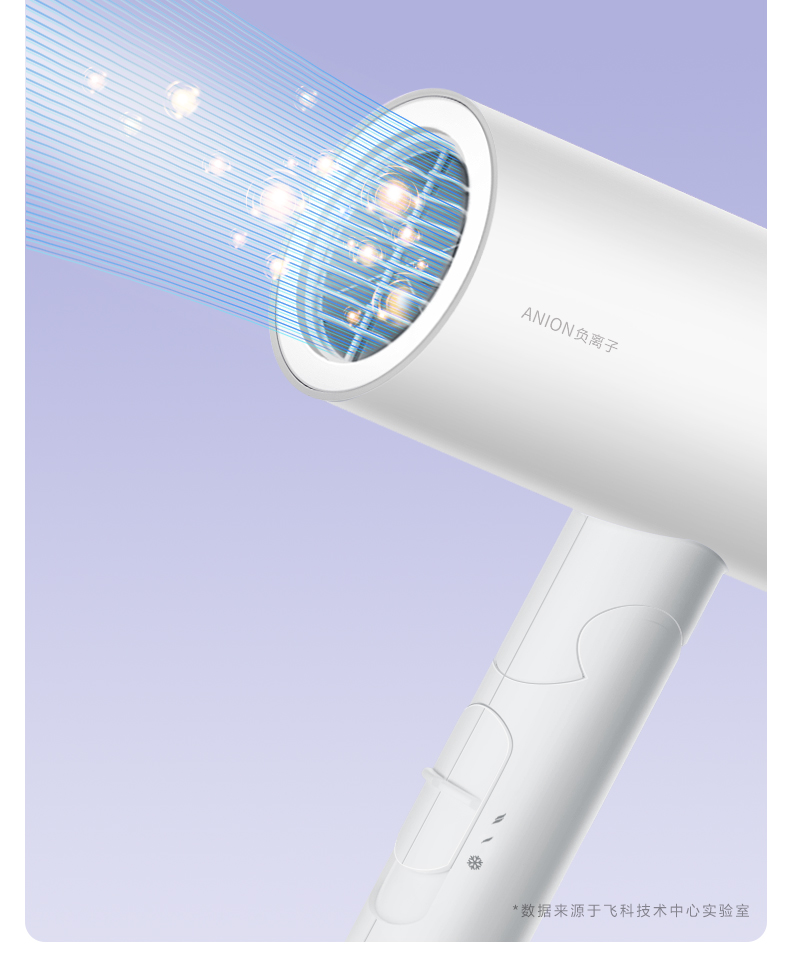 科吹風(fēng)機小型家用大功率速干負(fù)離子護(hù)發(fā)電吹風(fēng)(圖5)