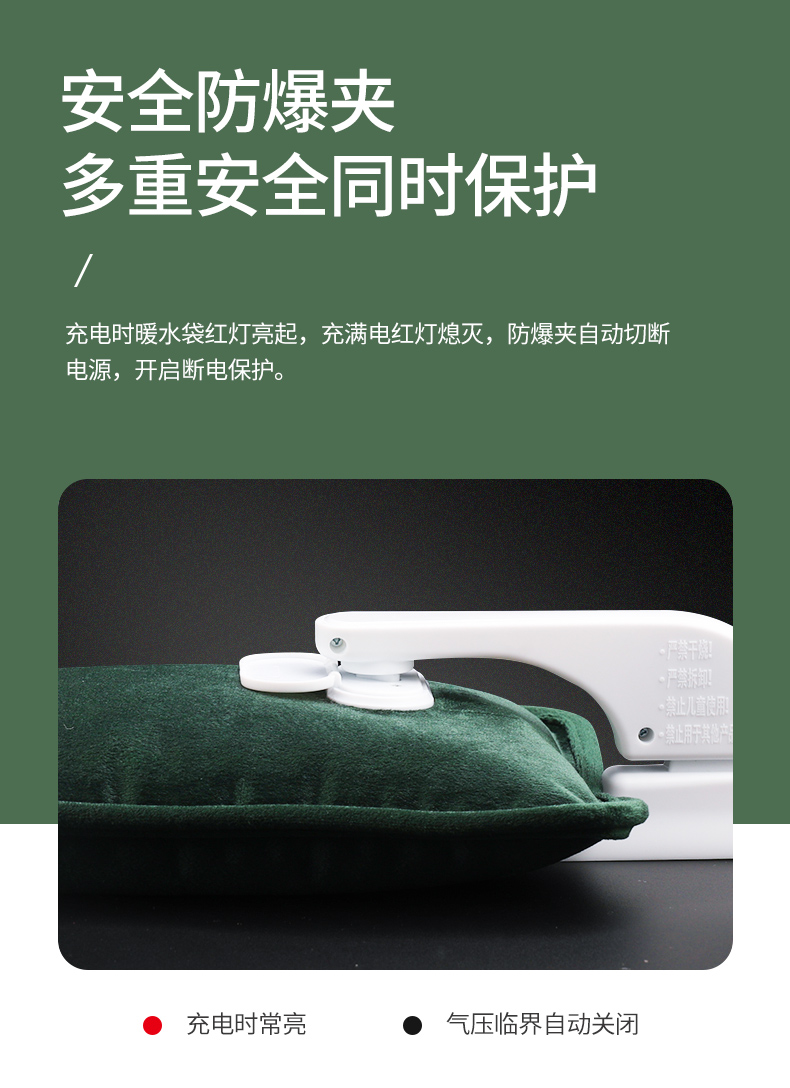 南極人暖手寶充電暖手袋(圖7)