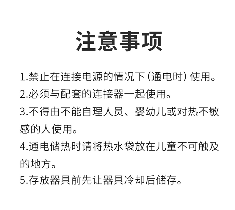 南極人暖手寶充電暖手袋(圖13)