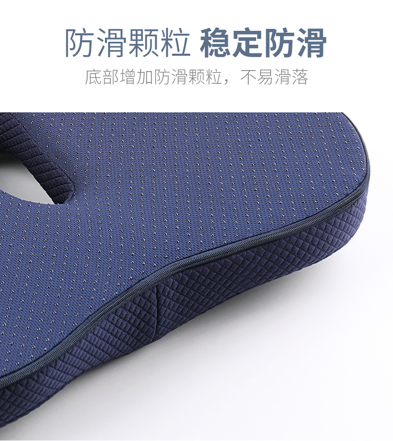 坐墊辦公室久坐神器透氣記憶棉墊子椅子座墊(圖11)
