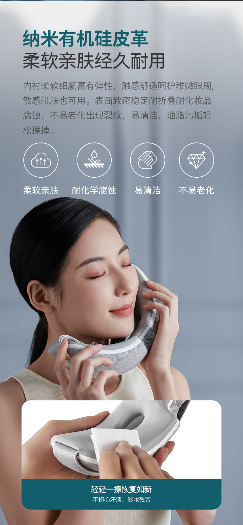 飛利浦護(hù)眼儀眼部按摩儀(圖11)