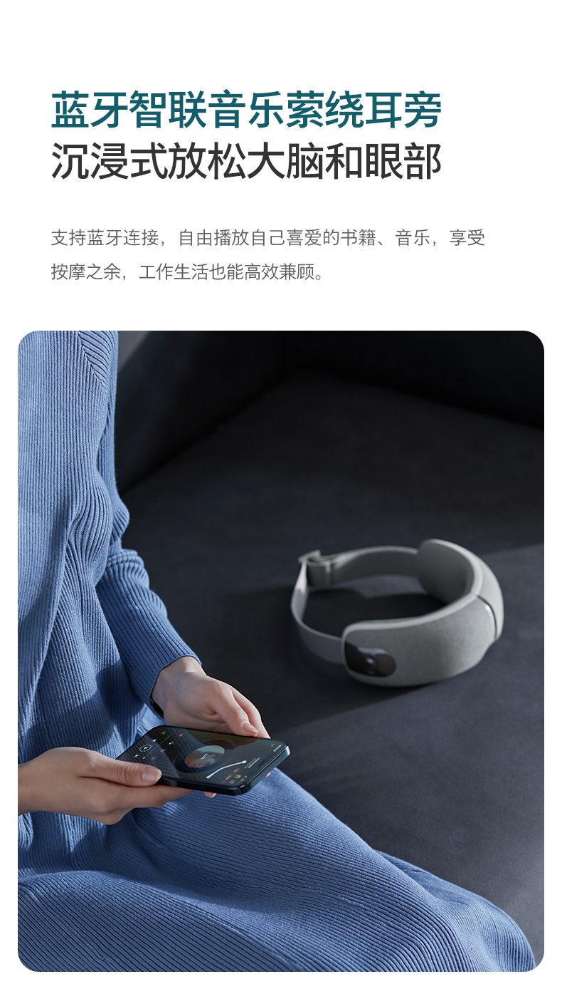 飛利浦護(hù)眼儀眼部按摩儀(圖12)